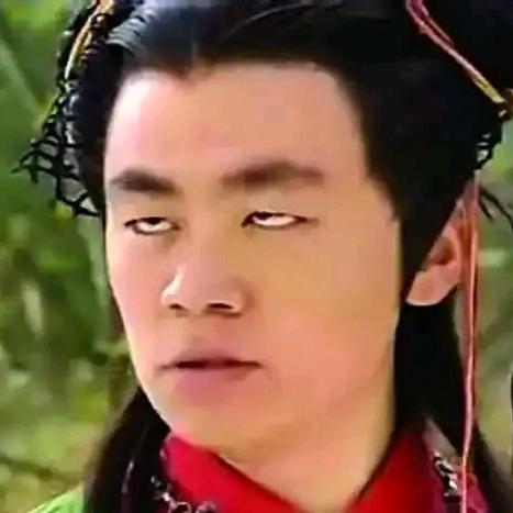 著名狠人徐先森、