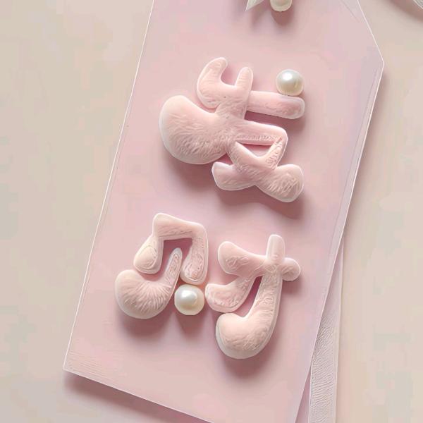 🇨🇳静9268🍀