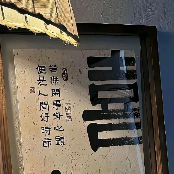 浅婷