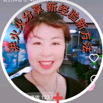 洪火火♥（早5点18分直播）