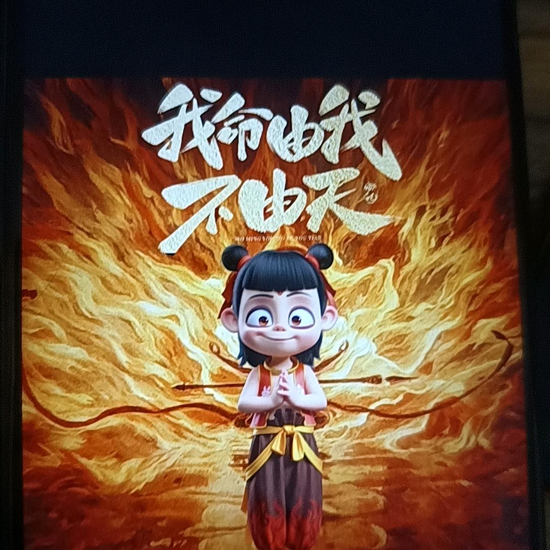 一语2