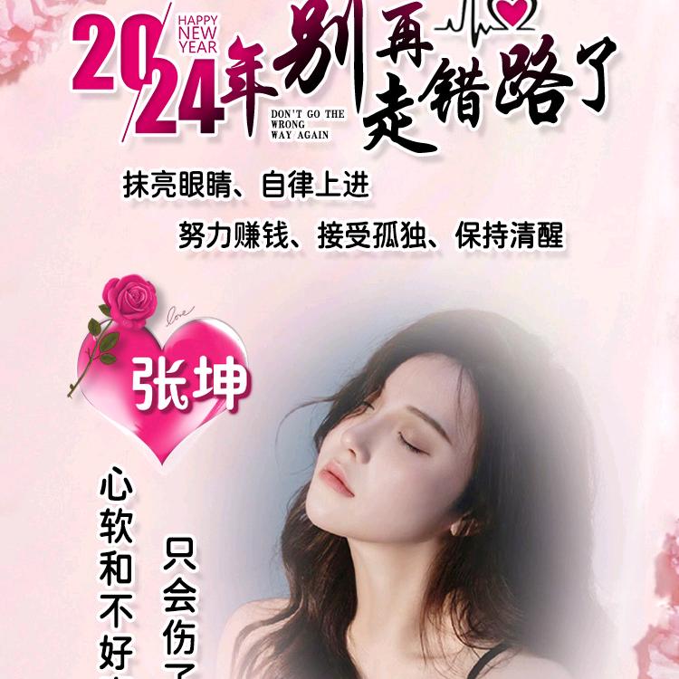 ^0^往事清零｡◕‿◕｡