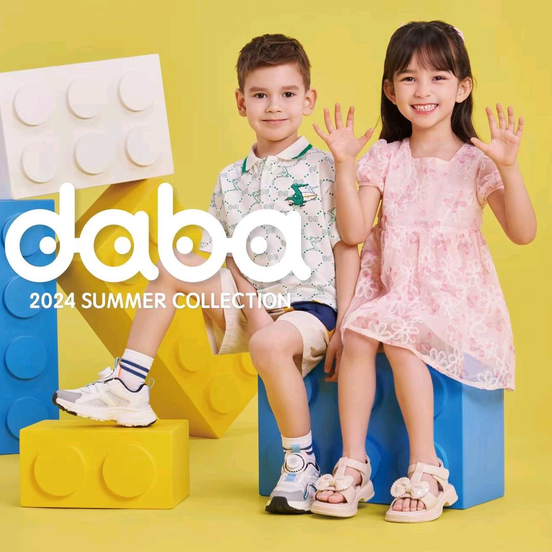 达芭新余高能店