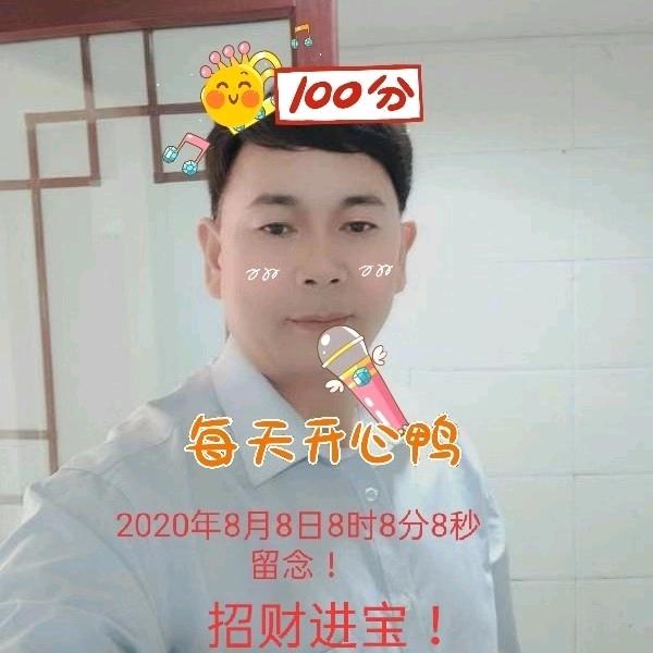 招财进宝188