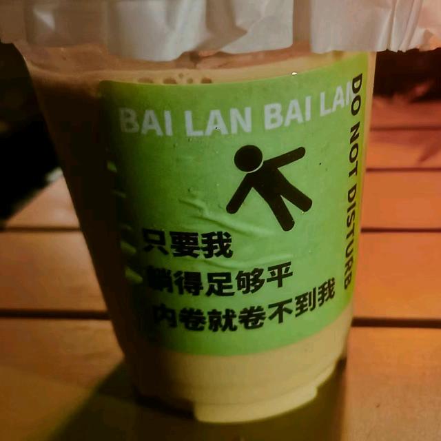 楊楊