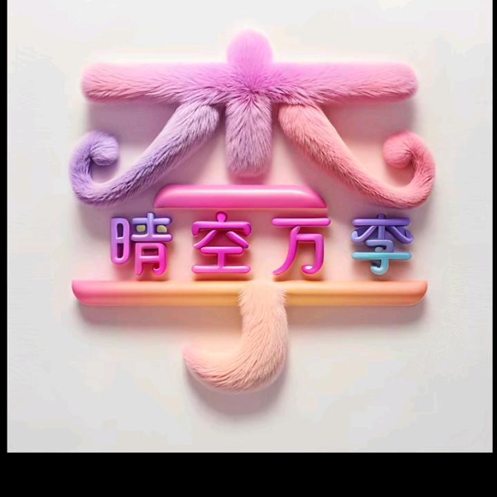 云M小李哥