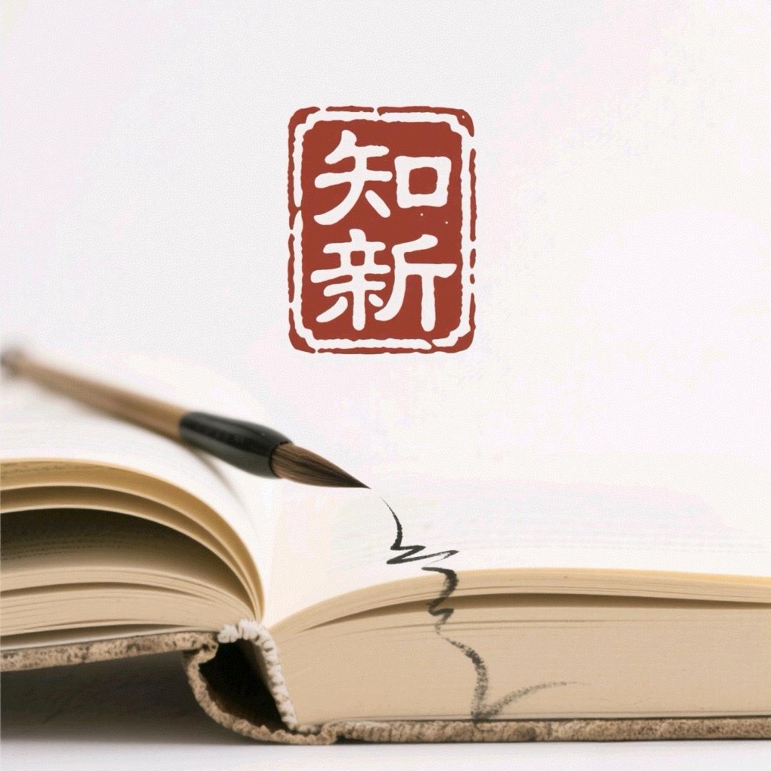 西安山水画苏源（苏元元）