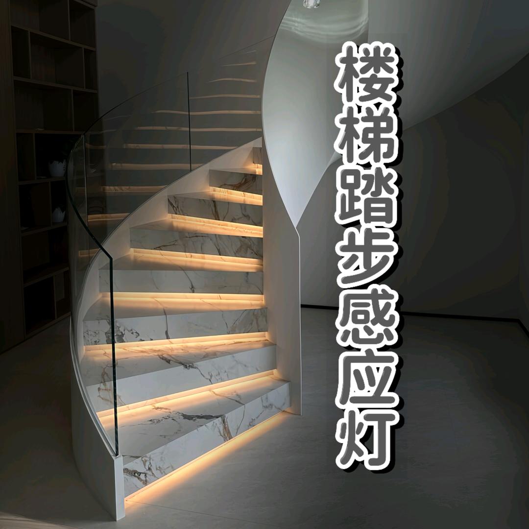乃大照明楼梯踏步感应灯·郑R