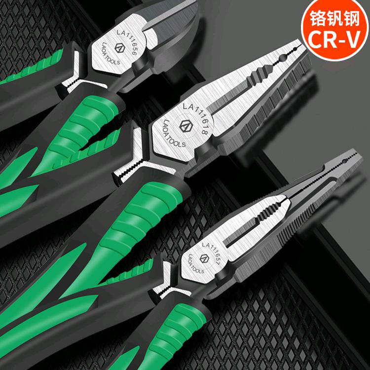 精装五金工具