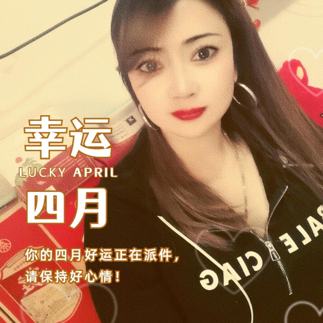 芳姐🐰