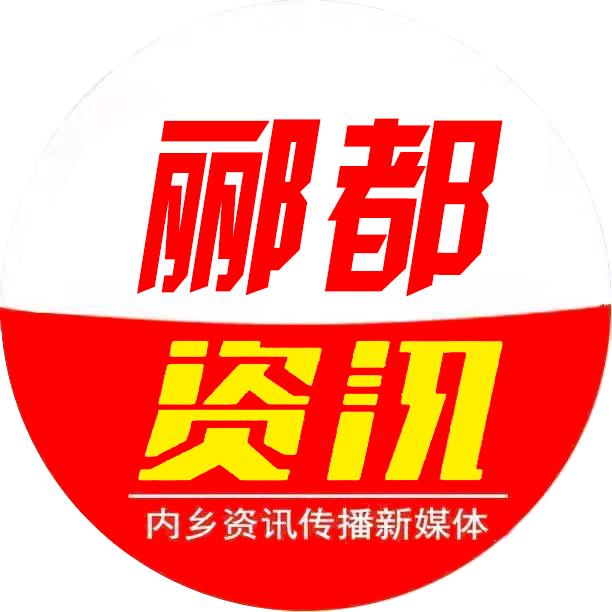 郦都资讯