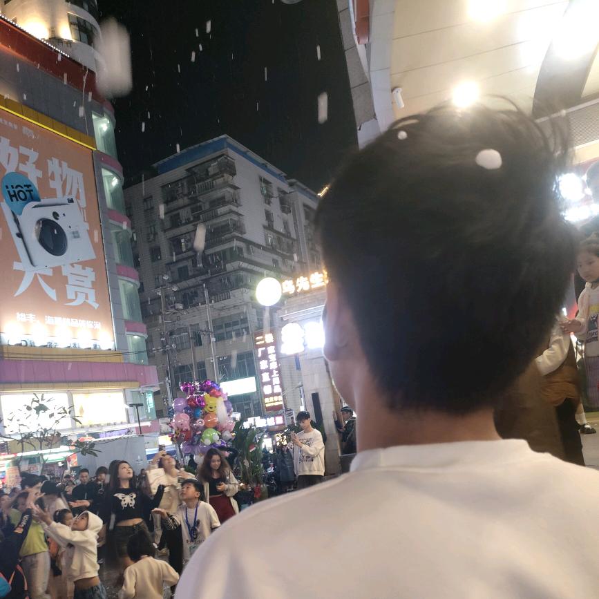 你的男孩
