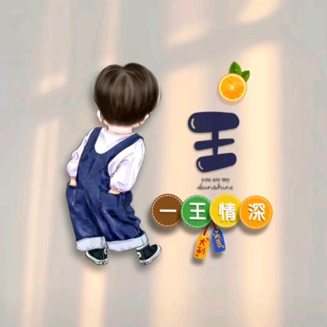 首秀造型官方号