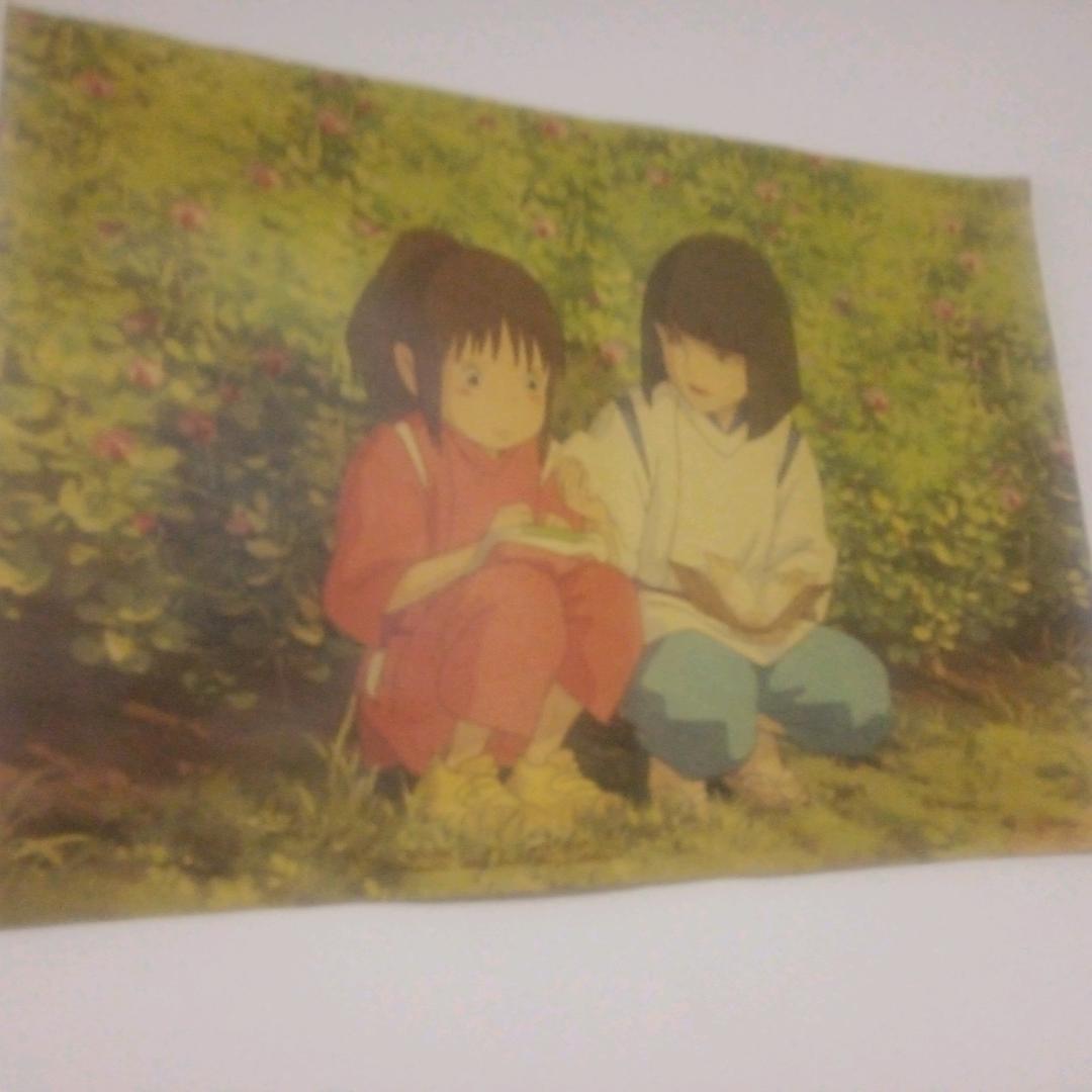 吉祥福运天天来