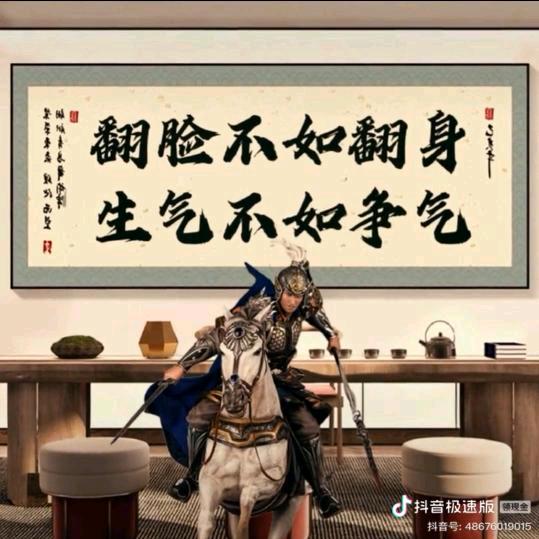 ﹌勇闯天涯…