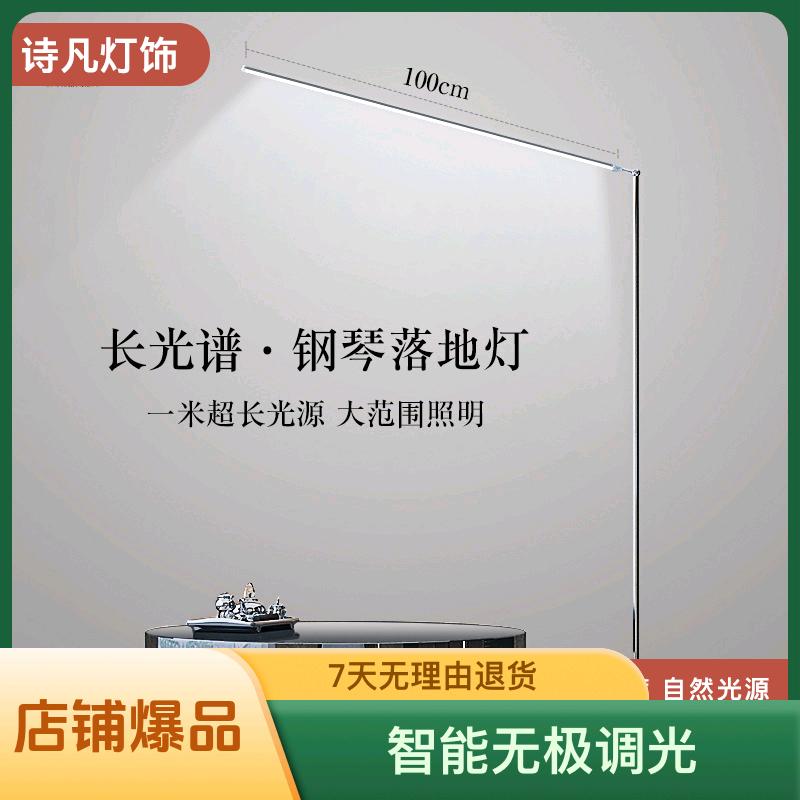 中山市诗凡灯饰有限公司