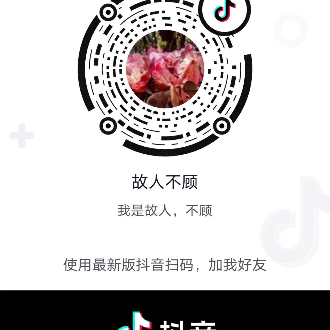 斌哥@