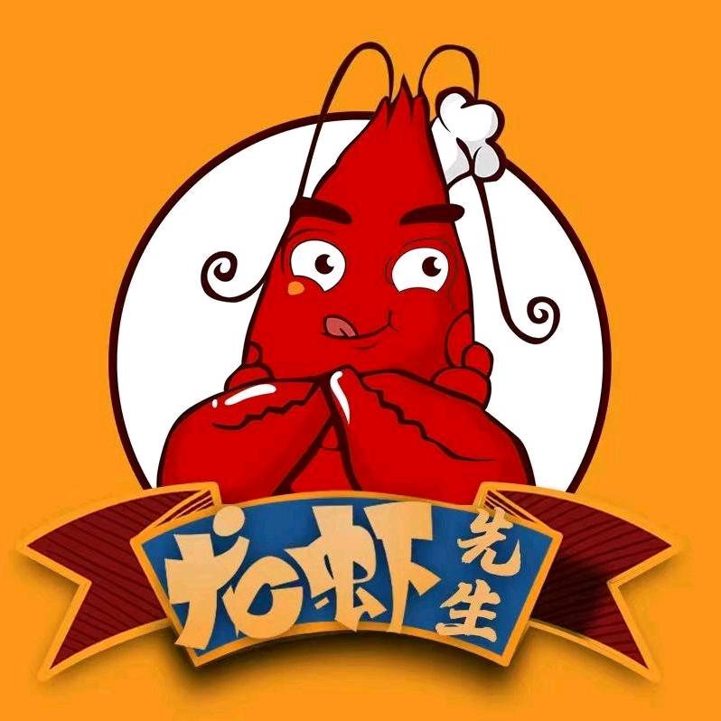 龙虾先生手撕烤鸭