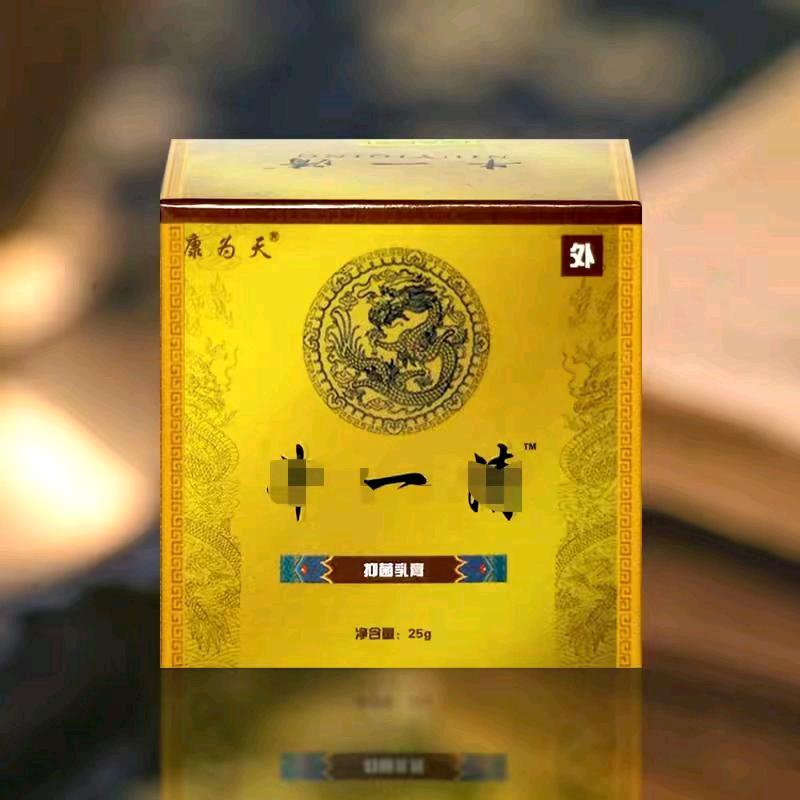 牛一清壹店