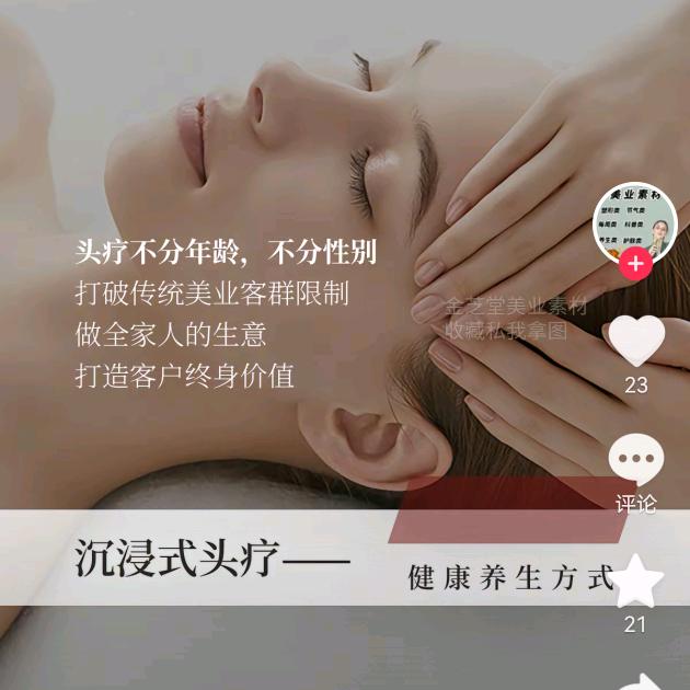 花田雨露高新店