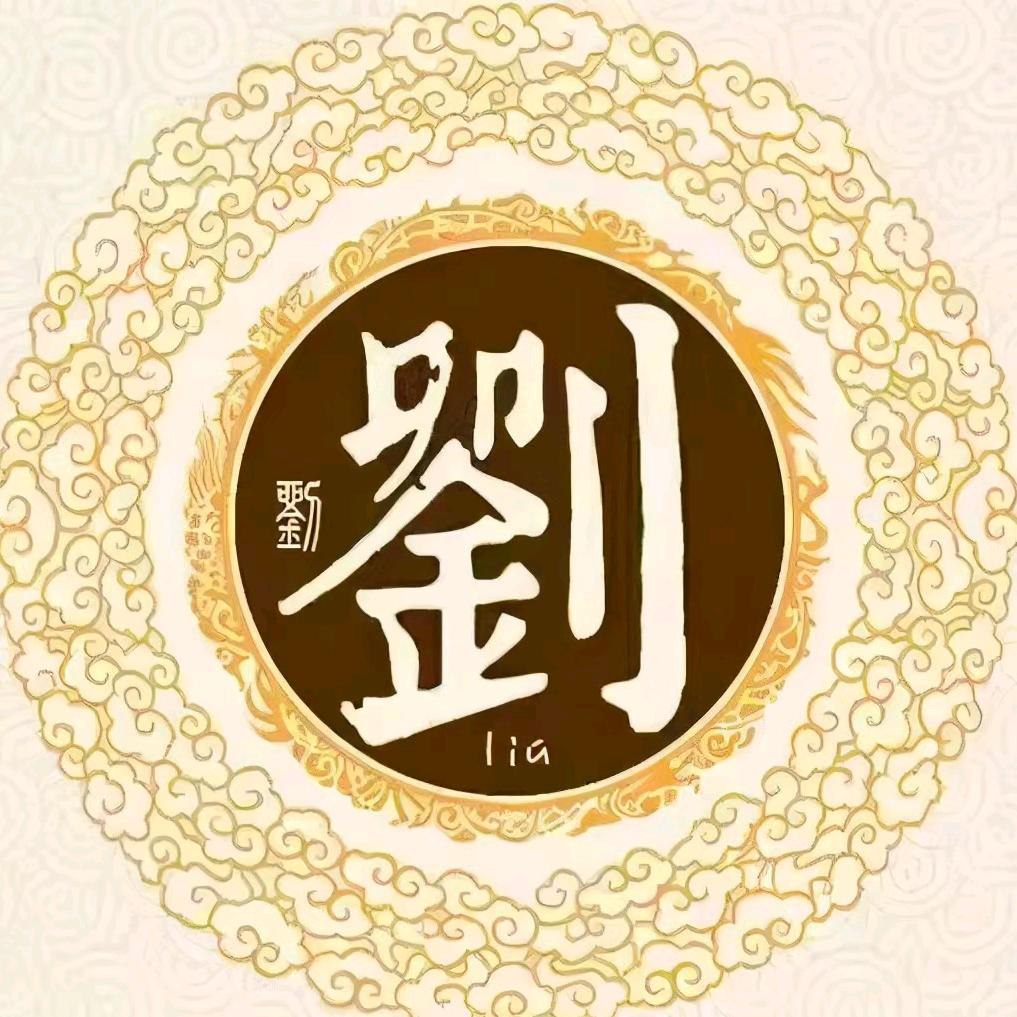 未来有圃