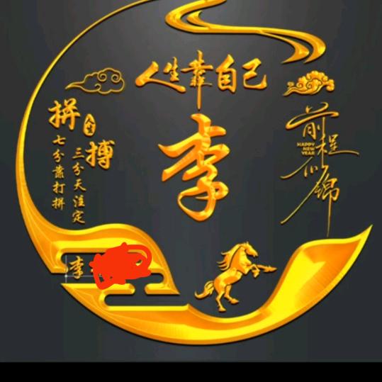 桂来