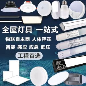 光贸电子优品