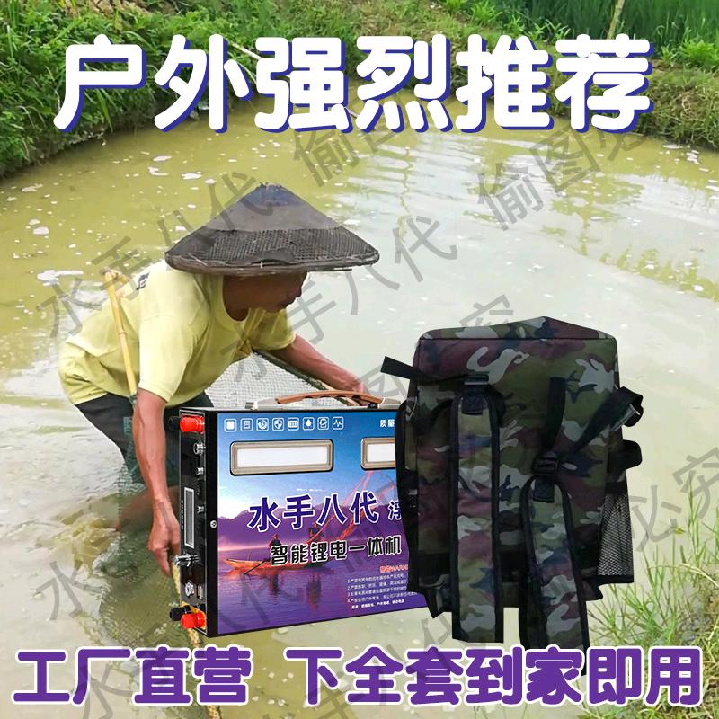 水手浮力锂电一体机