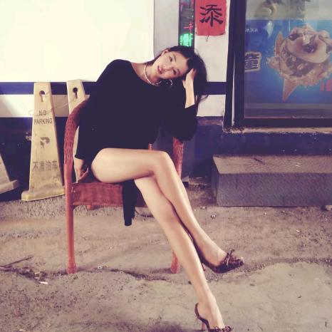 柚子冰