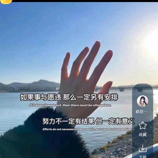 天道LH（记录生活感悟人生）