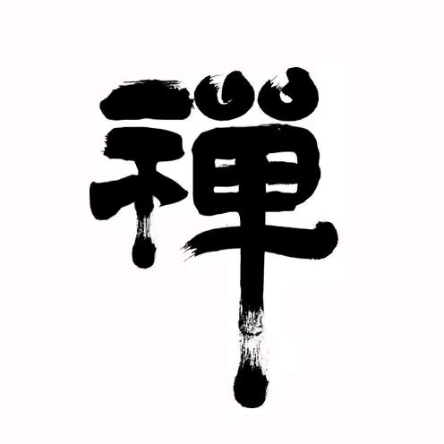 佚名人