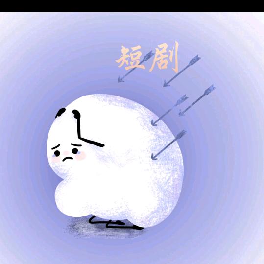 阿哥小剧场