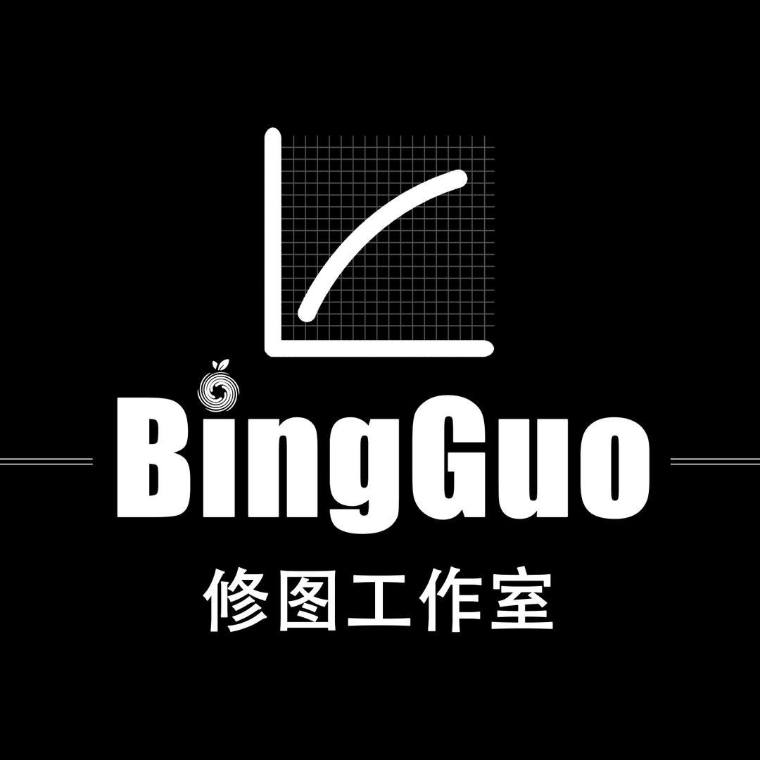BingGuo修图