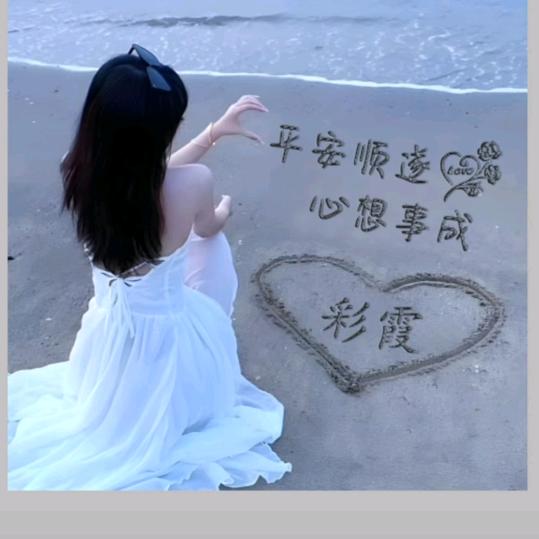 幺妹