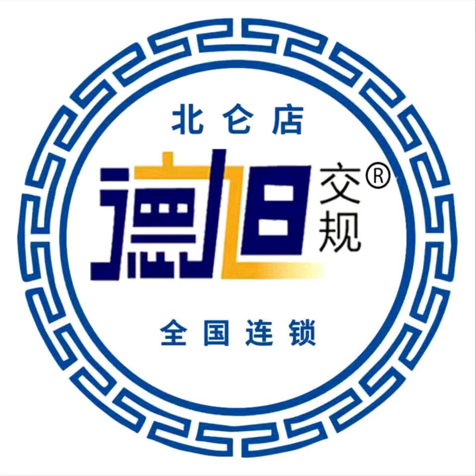 德旭理论培训宁波店