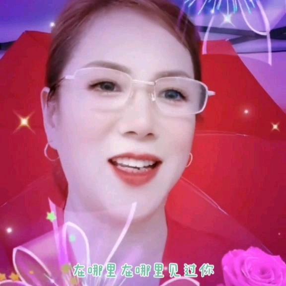 我愛中华