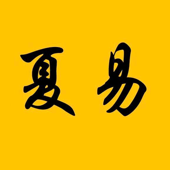 石榴树下聚福堂