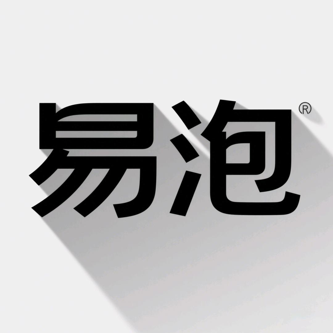 易泡速溶茶