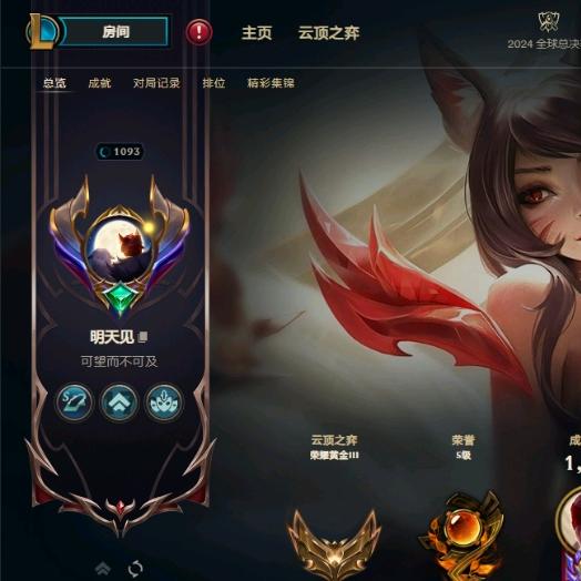 第五十七次取消发送