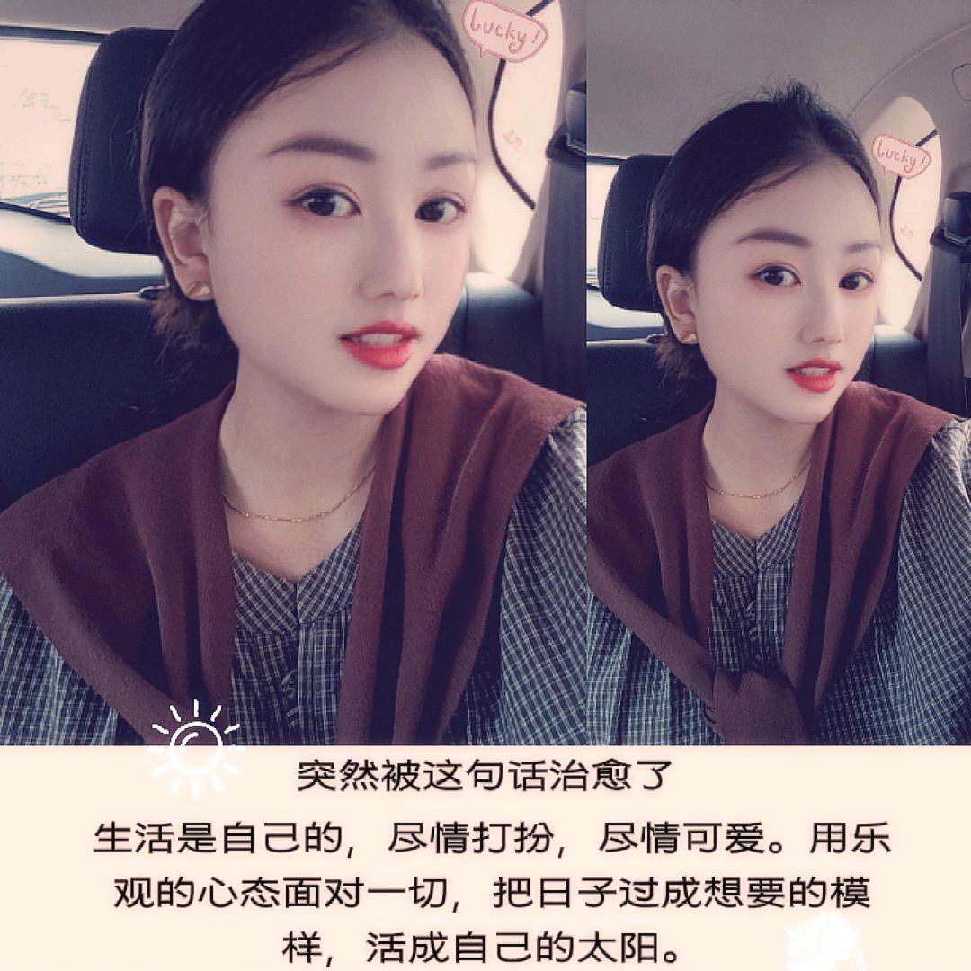 ღ᭄妍宝麻麻ꦿ꯭᭄💞：