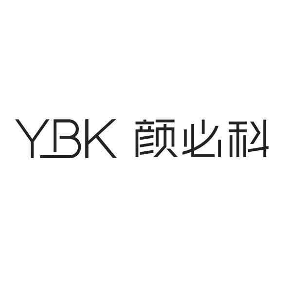 颜必科YBK官方旗舰店