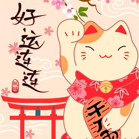 水晶之恋