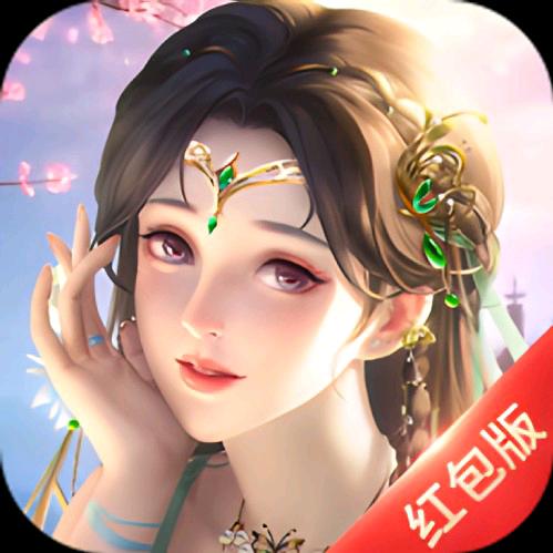 我要修仙游戏