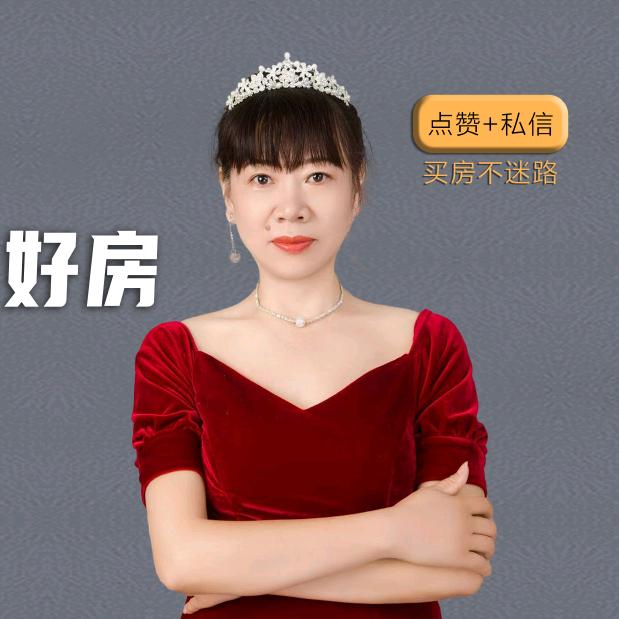 祁阳房产莲姐说房