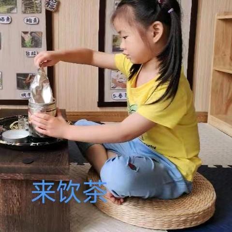 东毅
