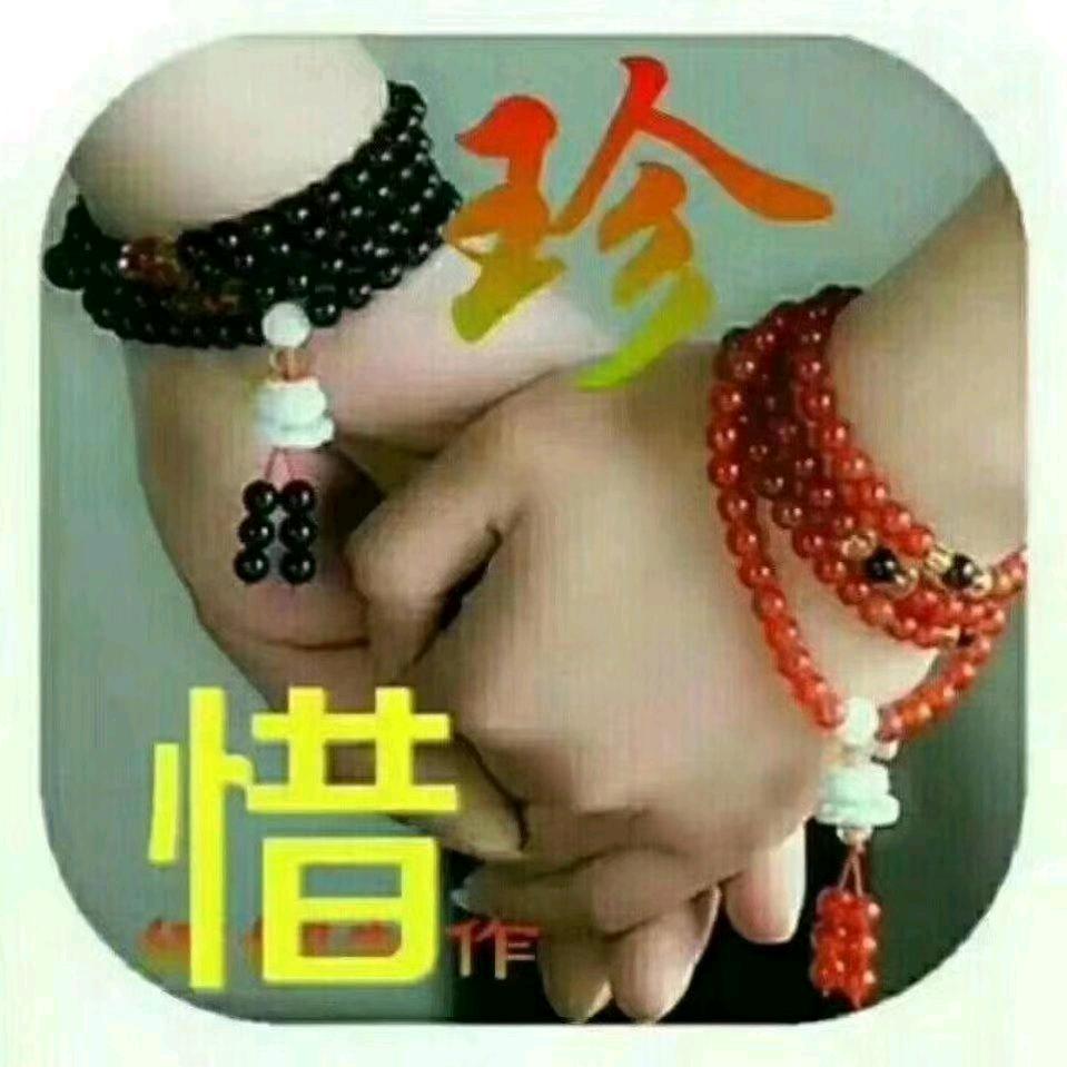 你若不离，我就不弃