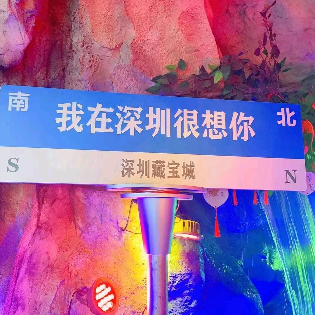 罗泽浩（顺丰同城深圳骑手）
