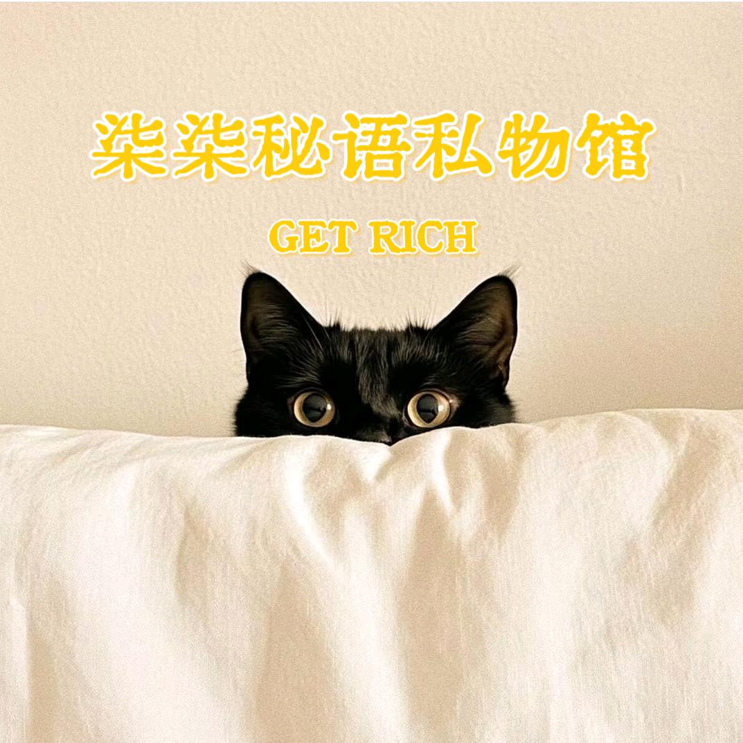 柒遇蜜语（甜蜜衣秀）