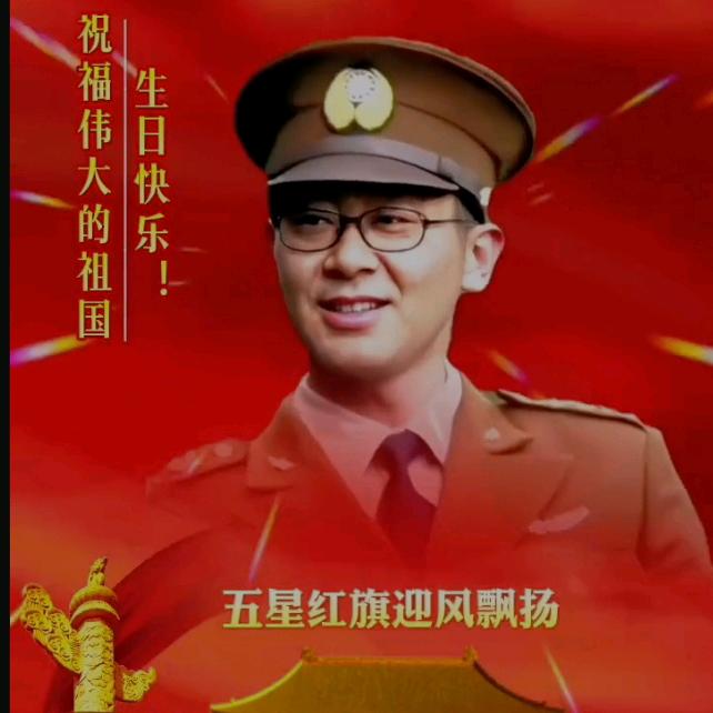 八爷