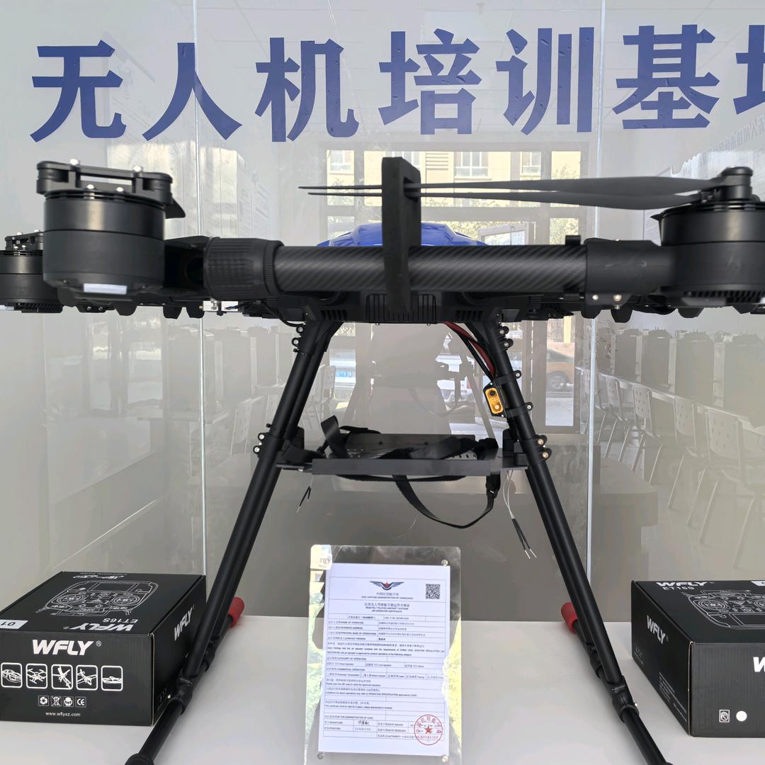 新疆执星者通用航空